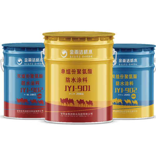 防水涂料哪種好 4種防水涂料大比拼