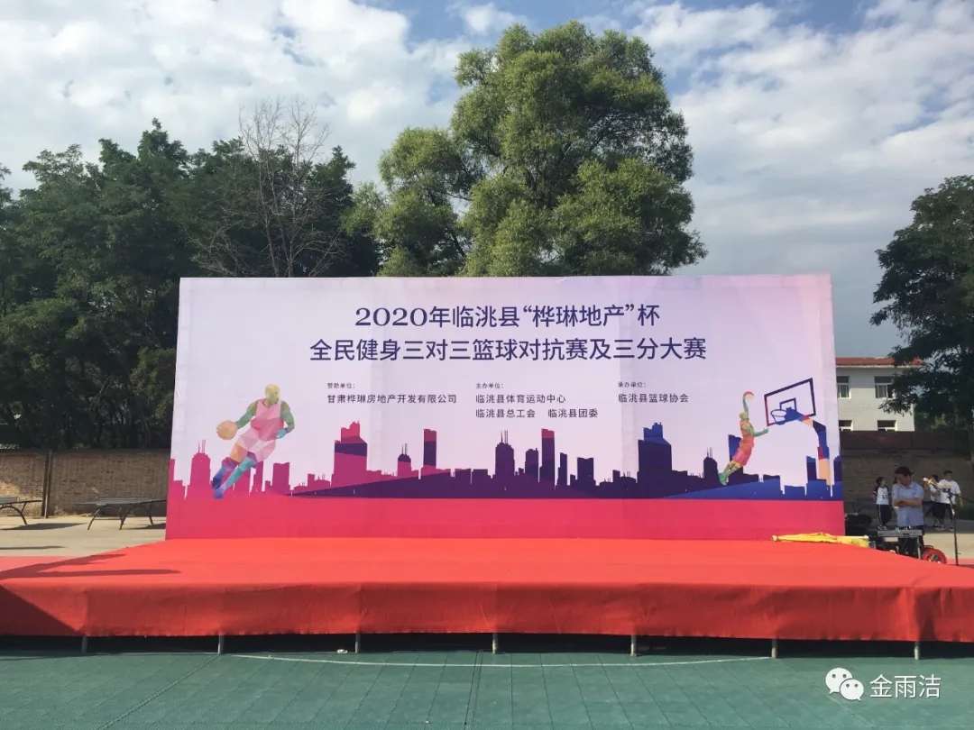 金雨潔防水中標臨洮縣“樺琳雅廷”一期工程