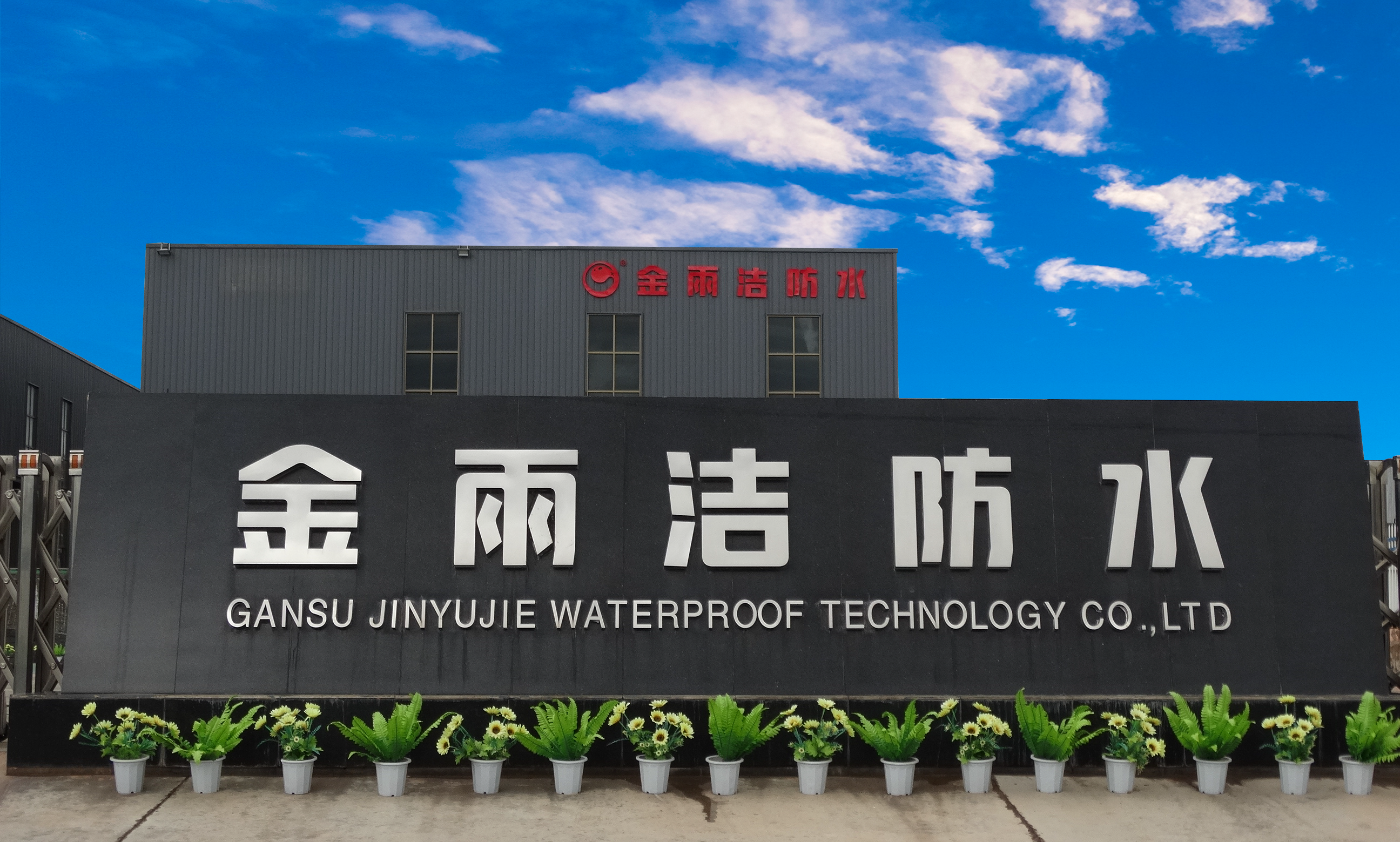 國家機關、事業(yè)單位不得拖欠工程款！《四川省優(yōu)化營商環(huán)境條例》自7月1日起施行!